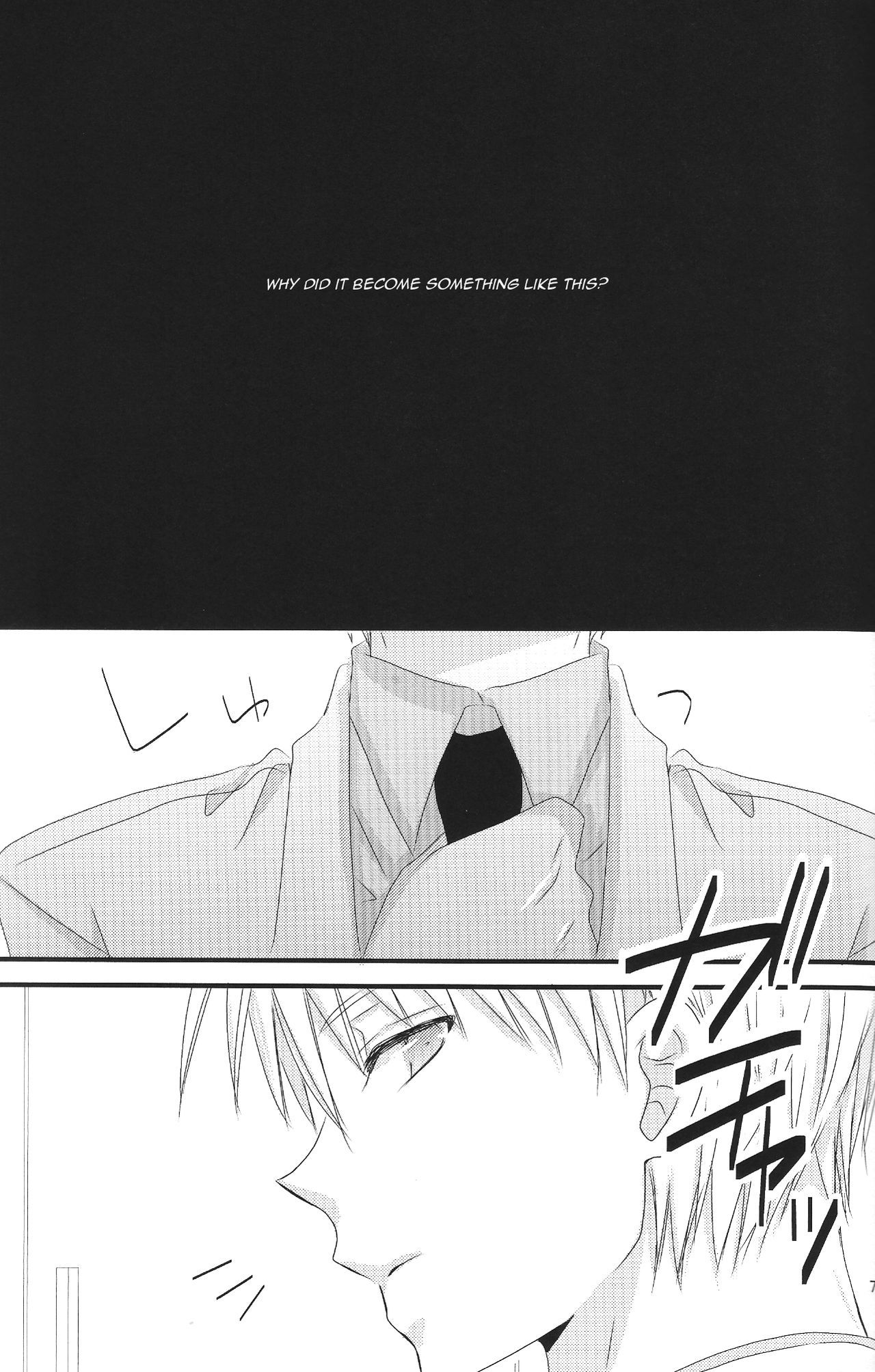 独占