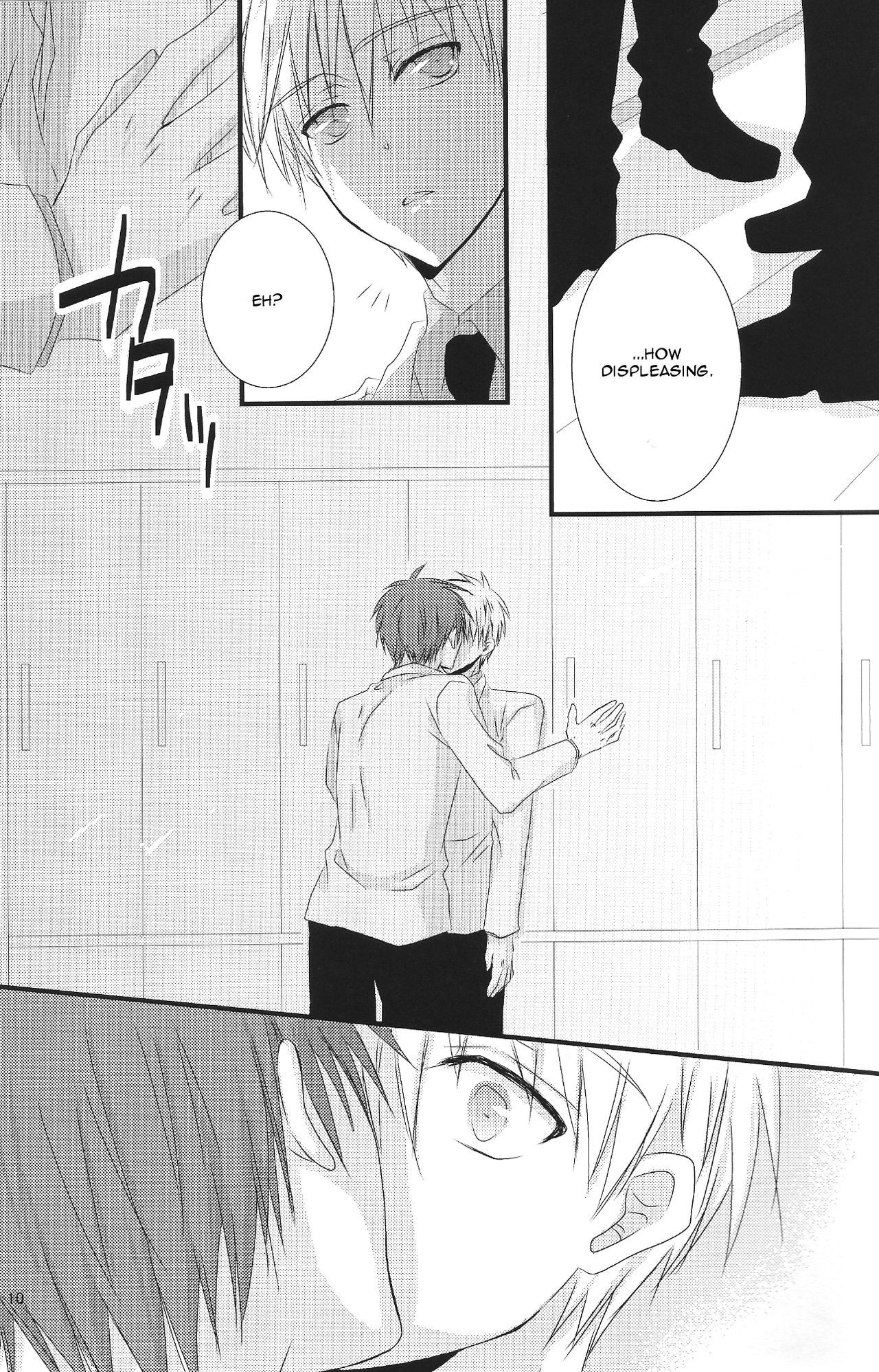 独占