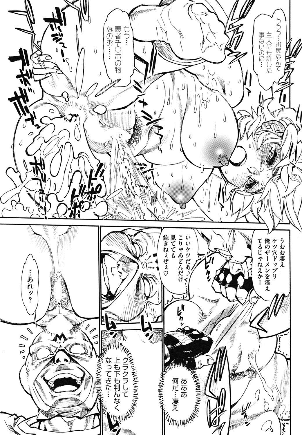 COMIC HOTMiLK KoimeVol。 4