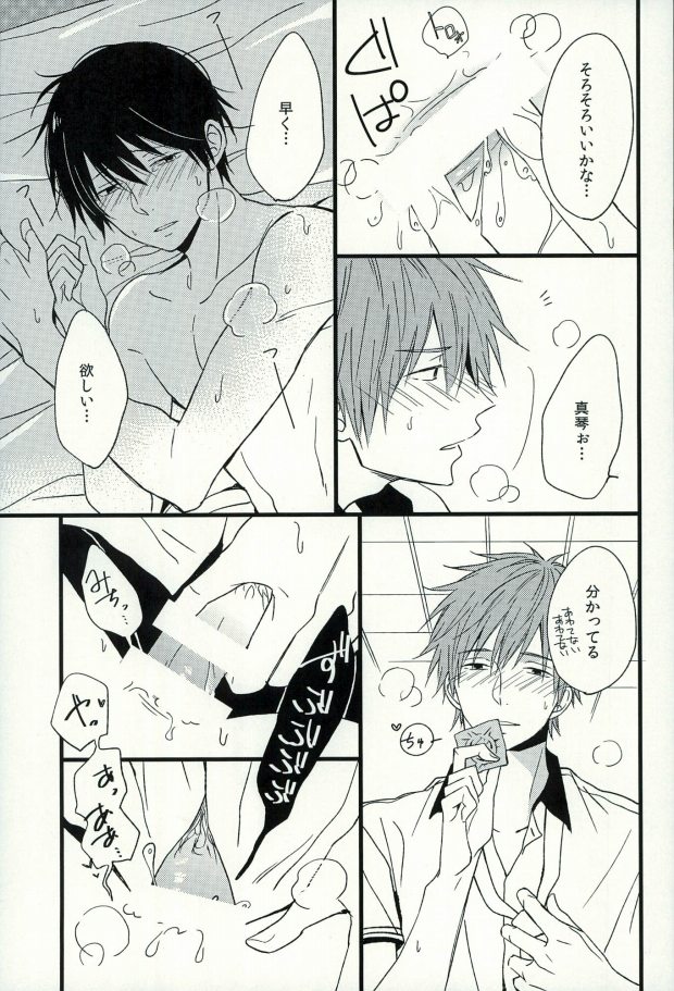 遥1/2