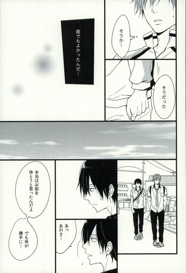 遥1/2
