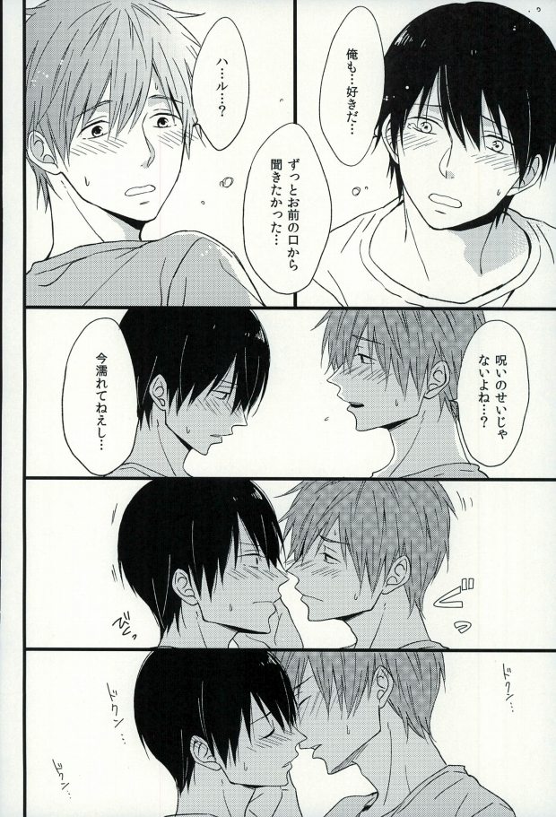遥1/2