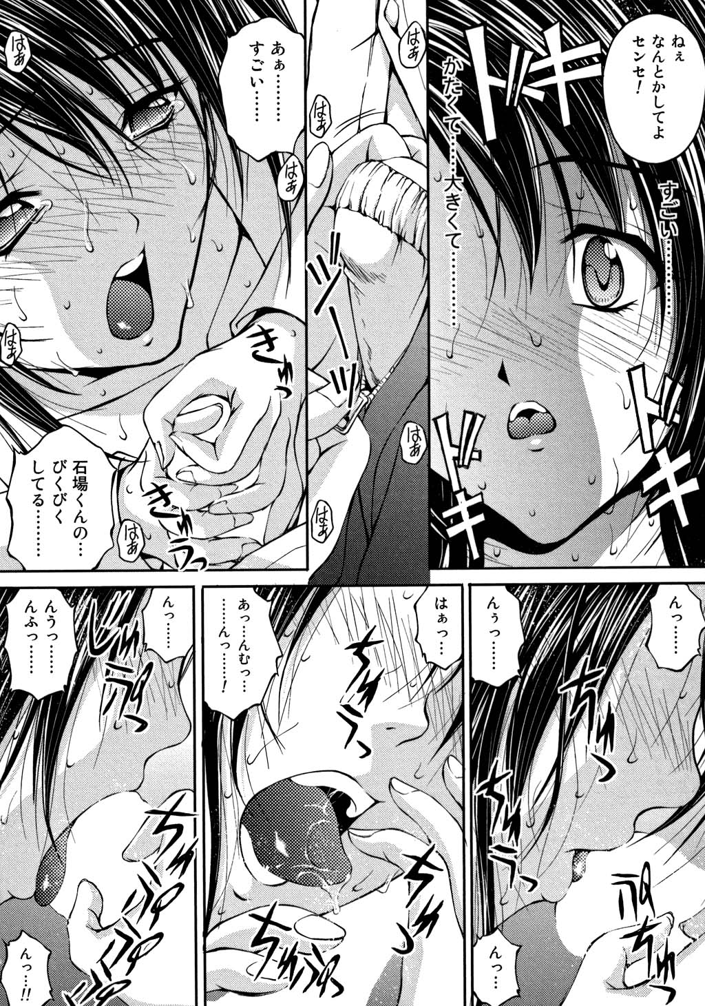 OLヨクジョウバトル