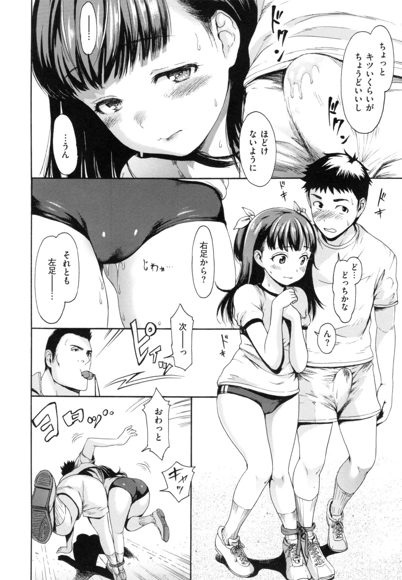 とらのあなりふる