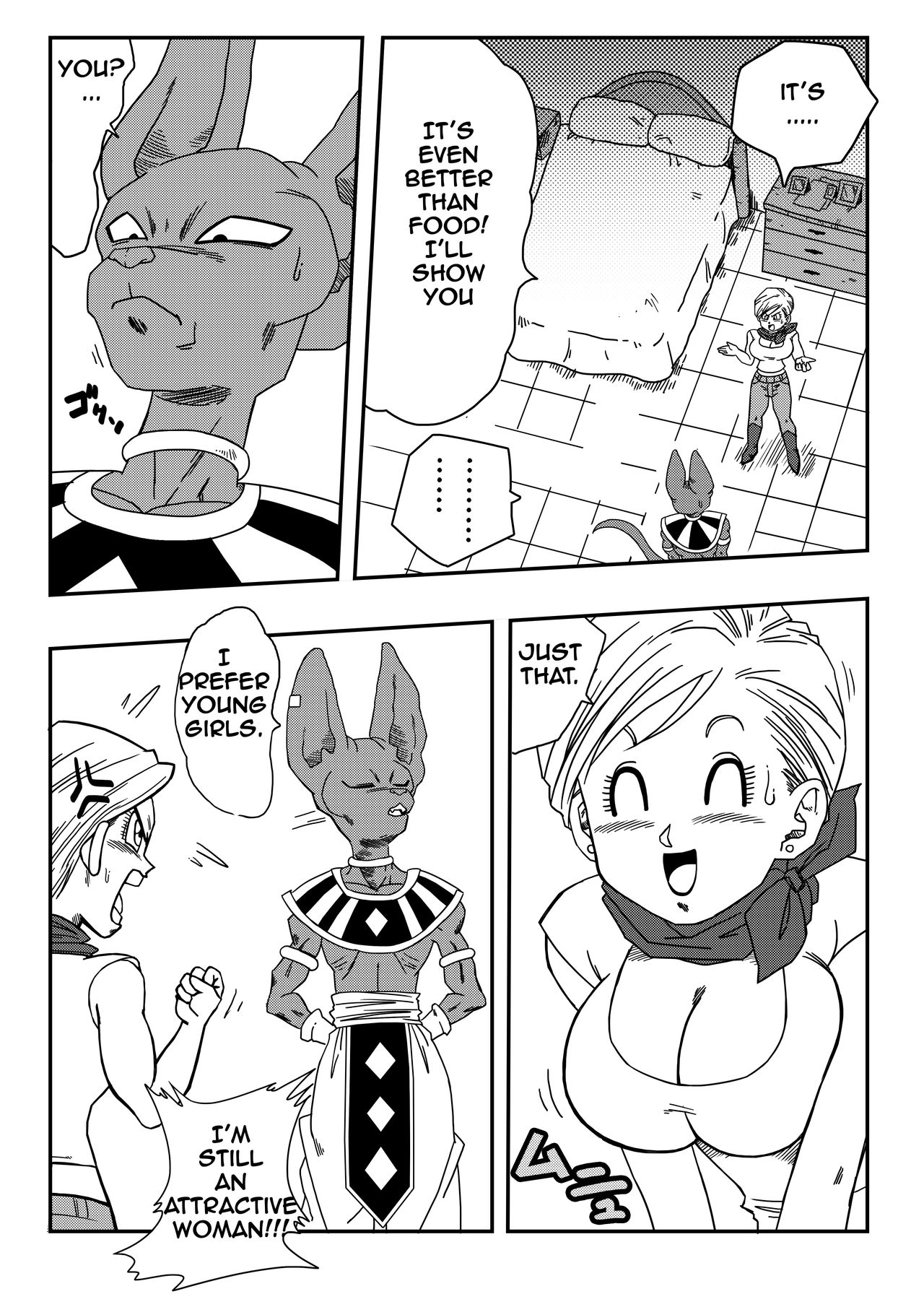 Beerus X Bulma同人ブルマが地球を救う！