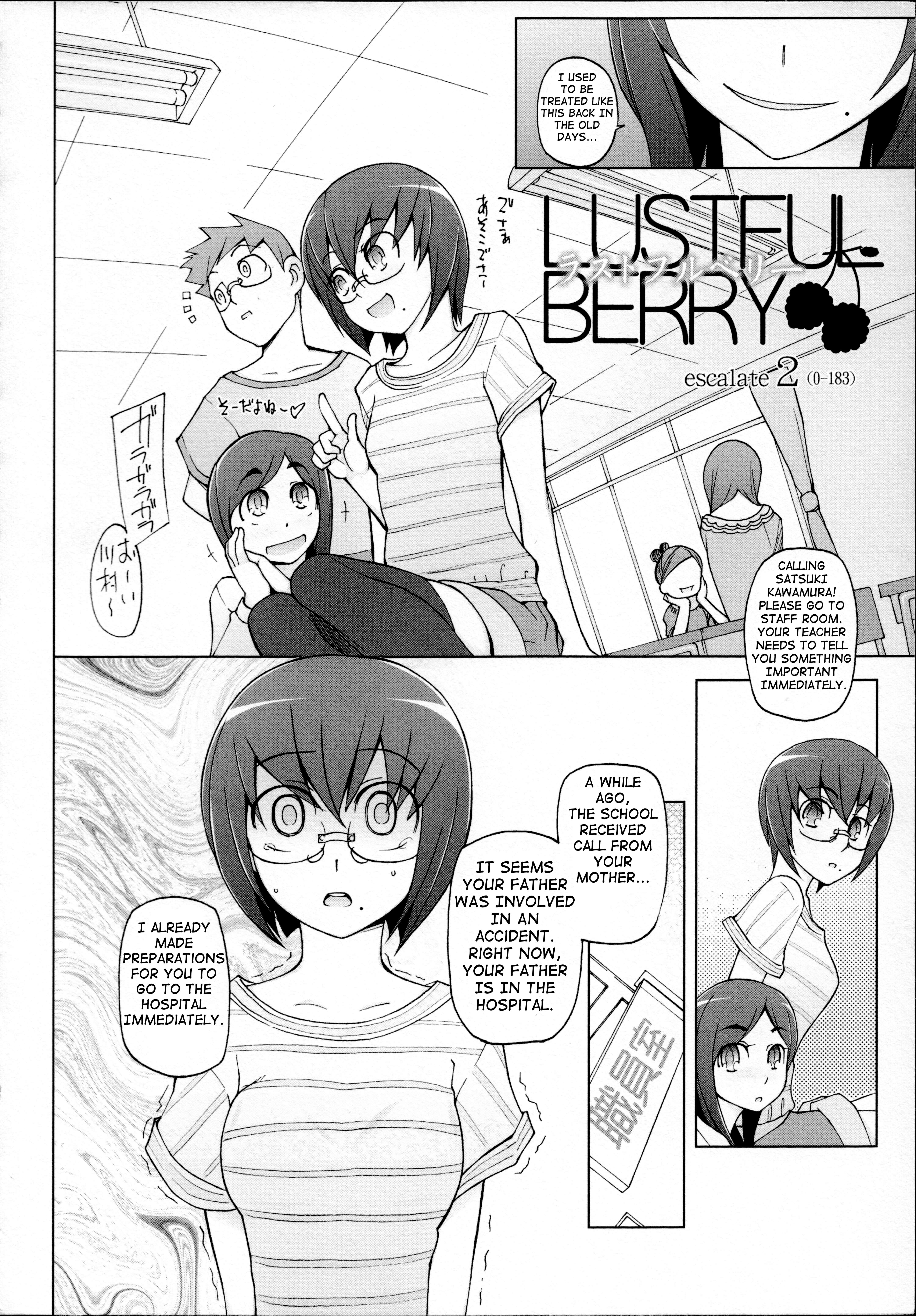 LUSTFULBERRYチャプター1-5