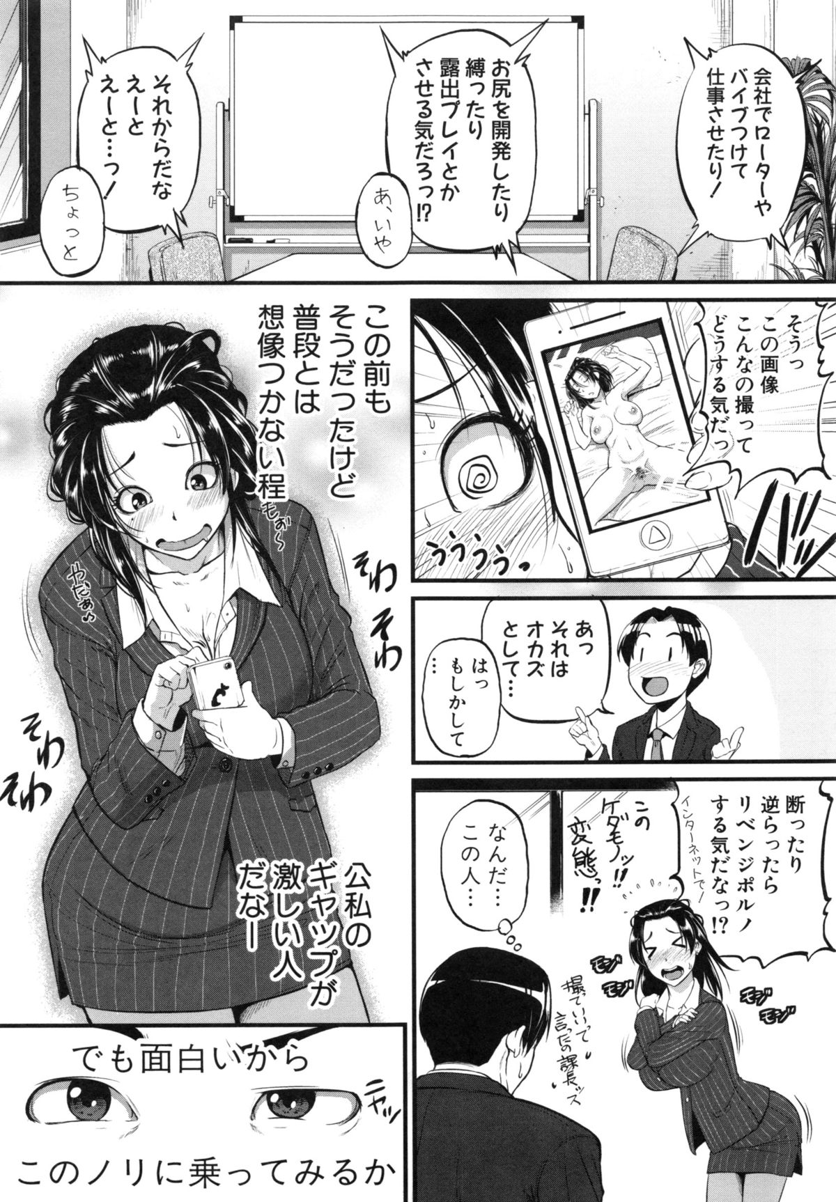 愛便器 隣の絶倫お姉さん