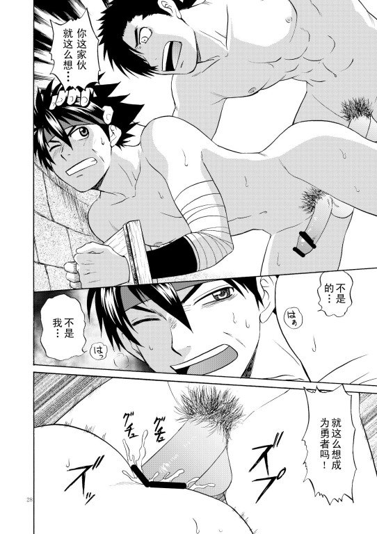 ブラックアウト2