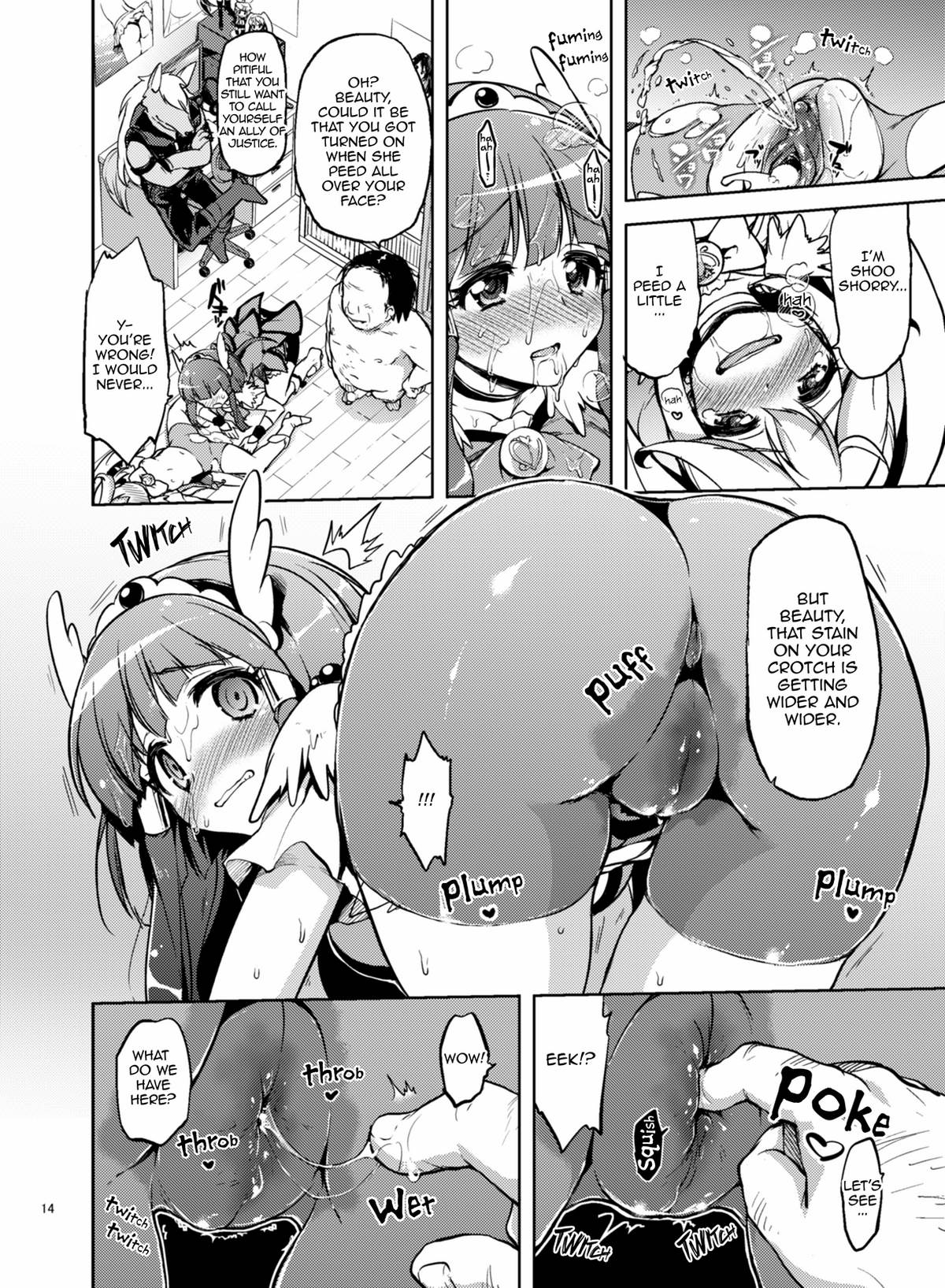 愛のないセックスは許しません！