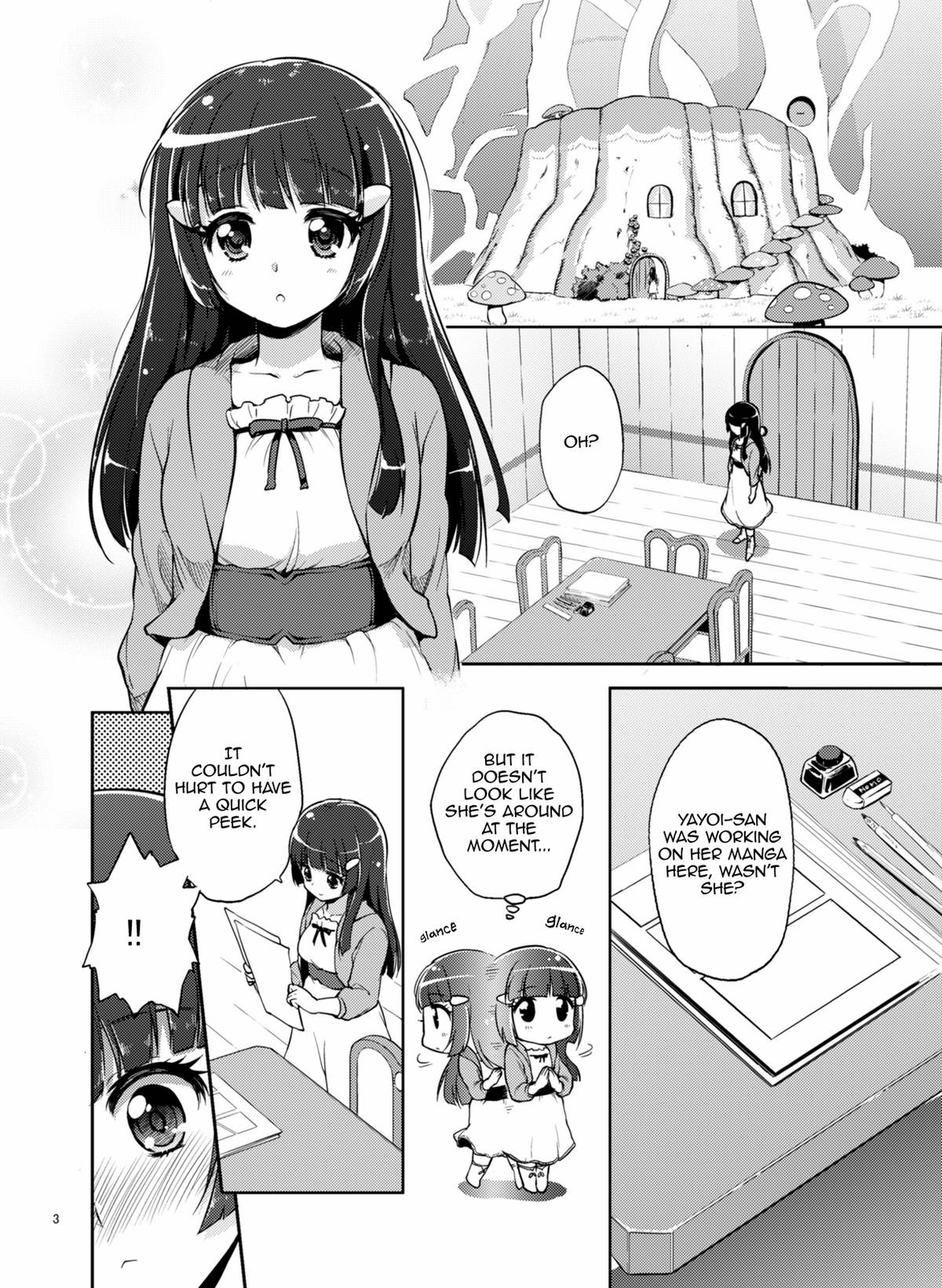 愛のないセックスは許しません！