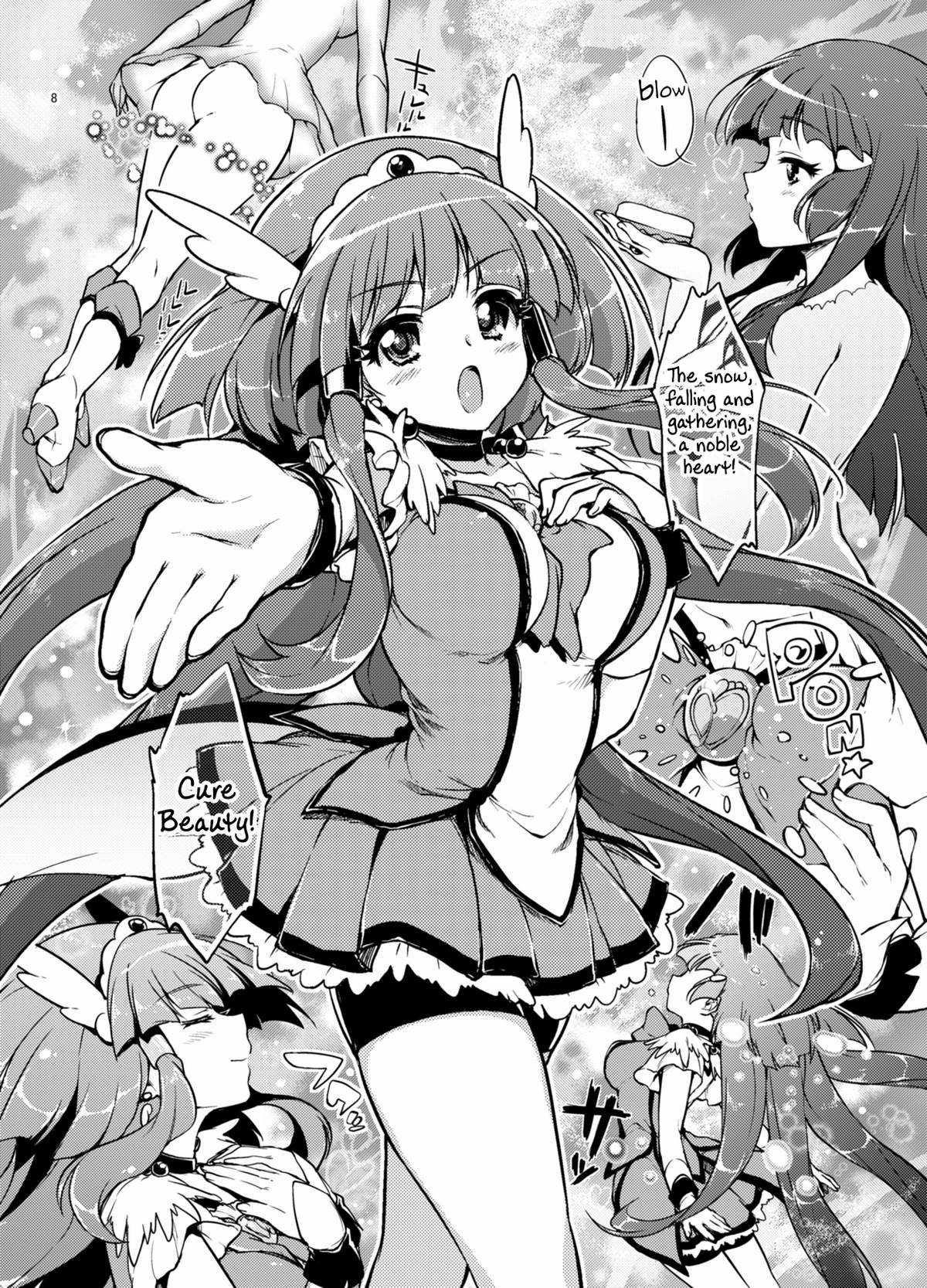 愛のないセックスは許しません！