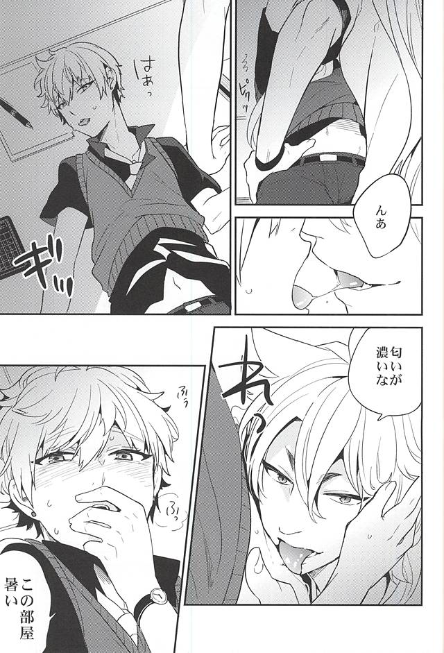 ゆうとせいのキツネ