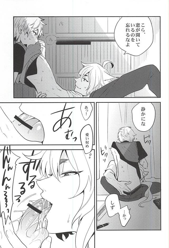 ゆうとせいのキツネ