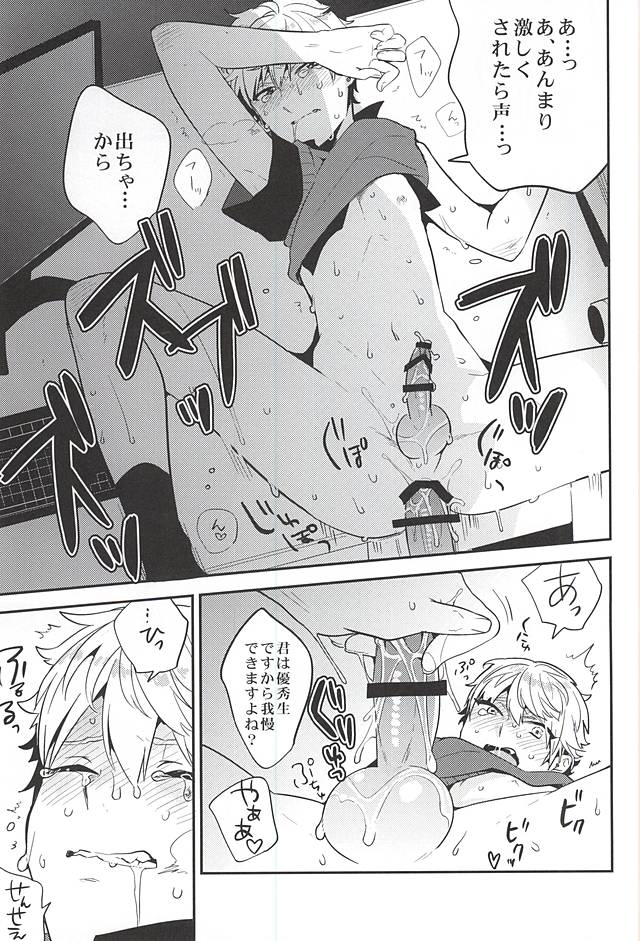 ゆうとせいのキツネ