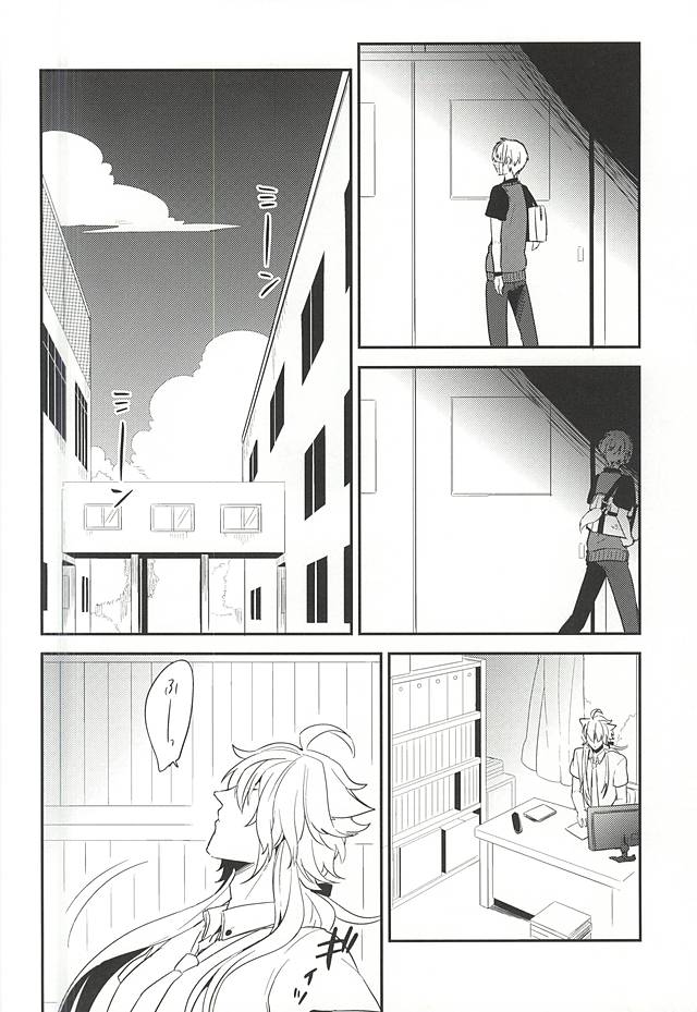 ゆうとせいのキツネ