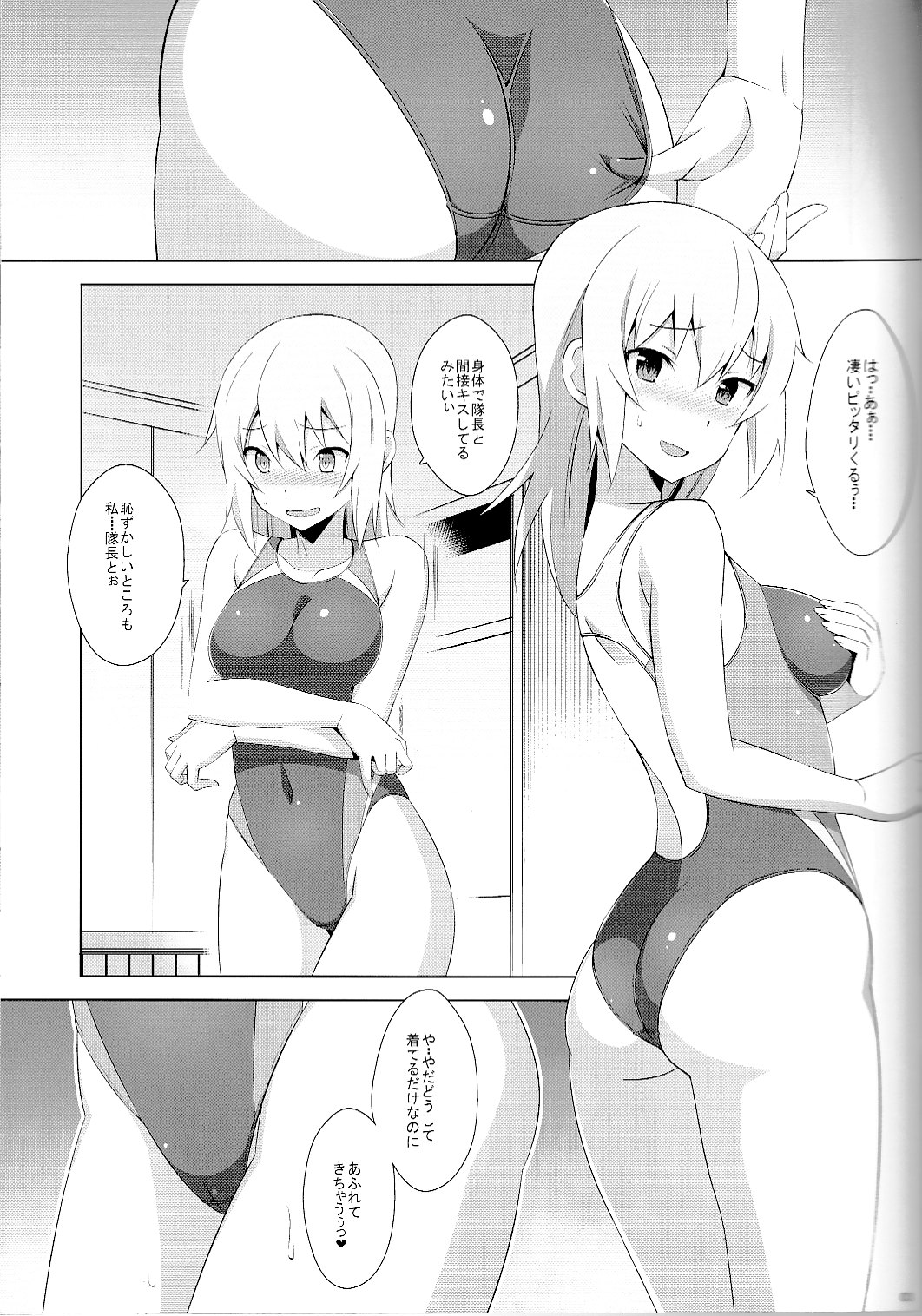 オナニダイスキいつみさん