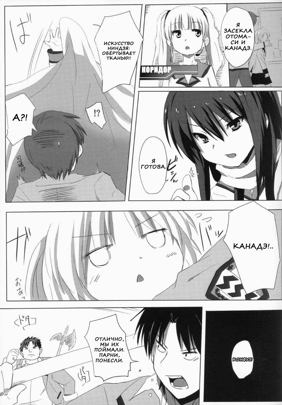 私はあなたのものよ！ ch1