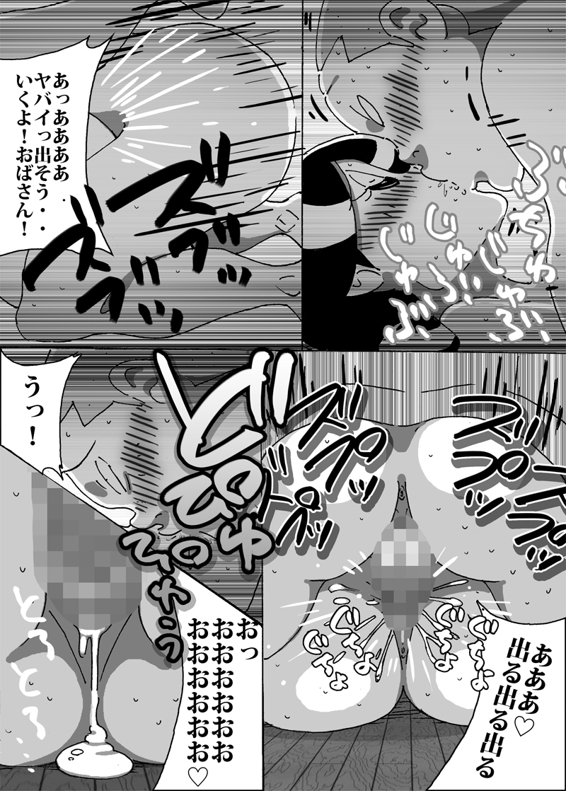 マセオの計画。母が別の種類の棒で叩かれている間、息子はスイカ割りをします