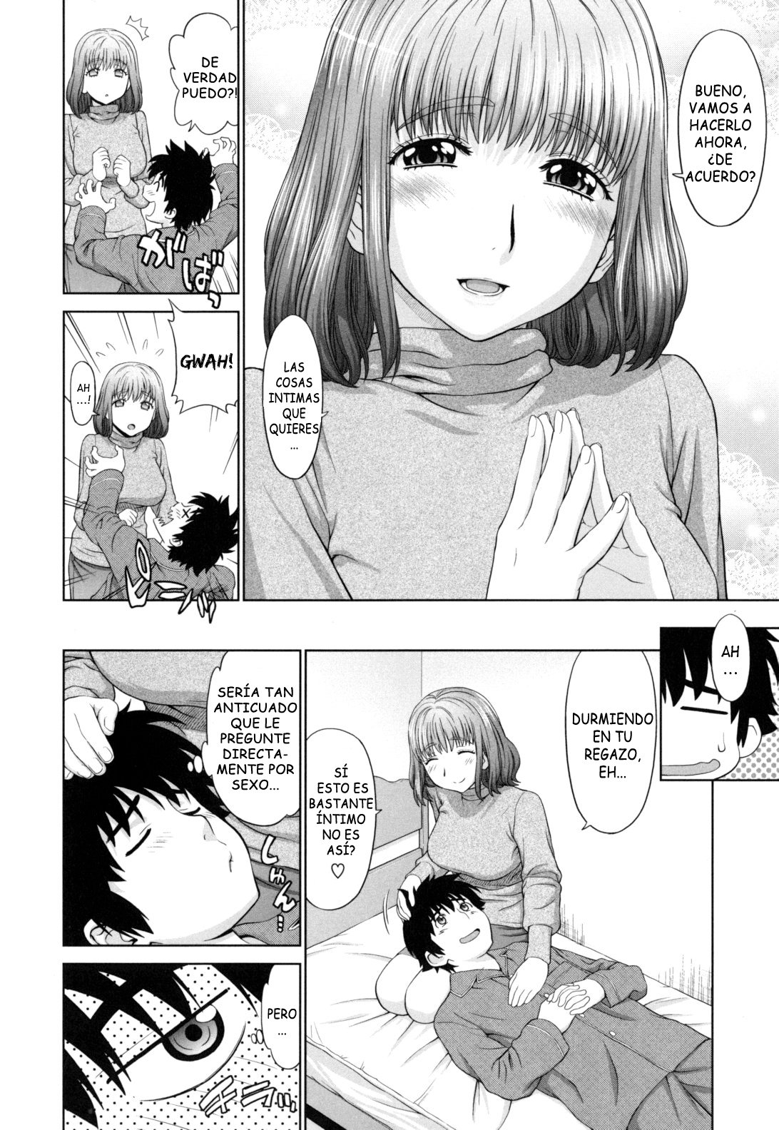 ふたりきりのほうかご