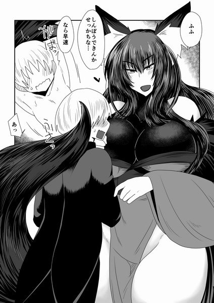 妊娠中の叔母をレイプ。