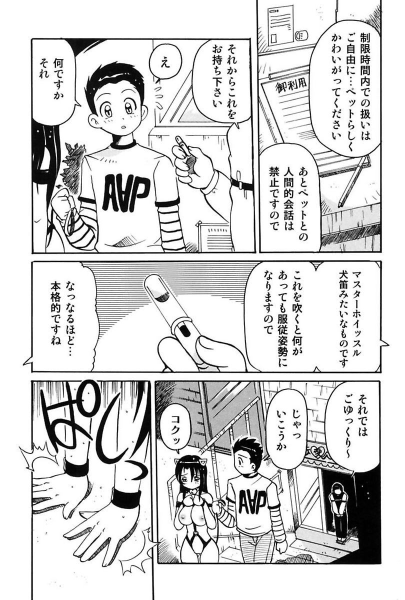 ダラクツマ