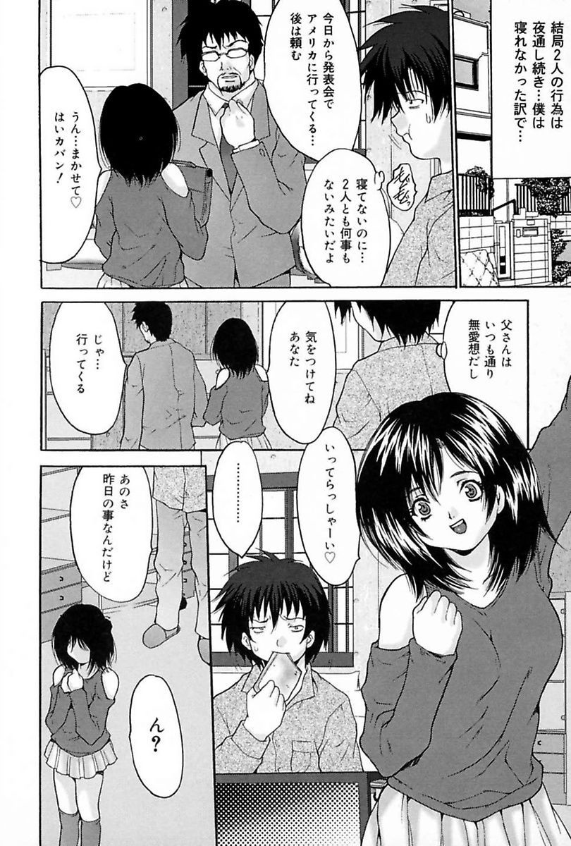 ダラクツマ