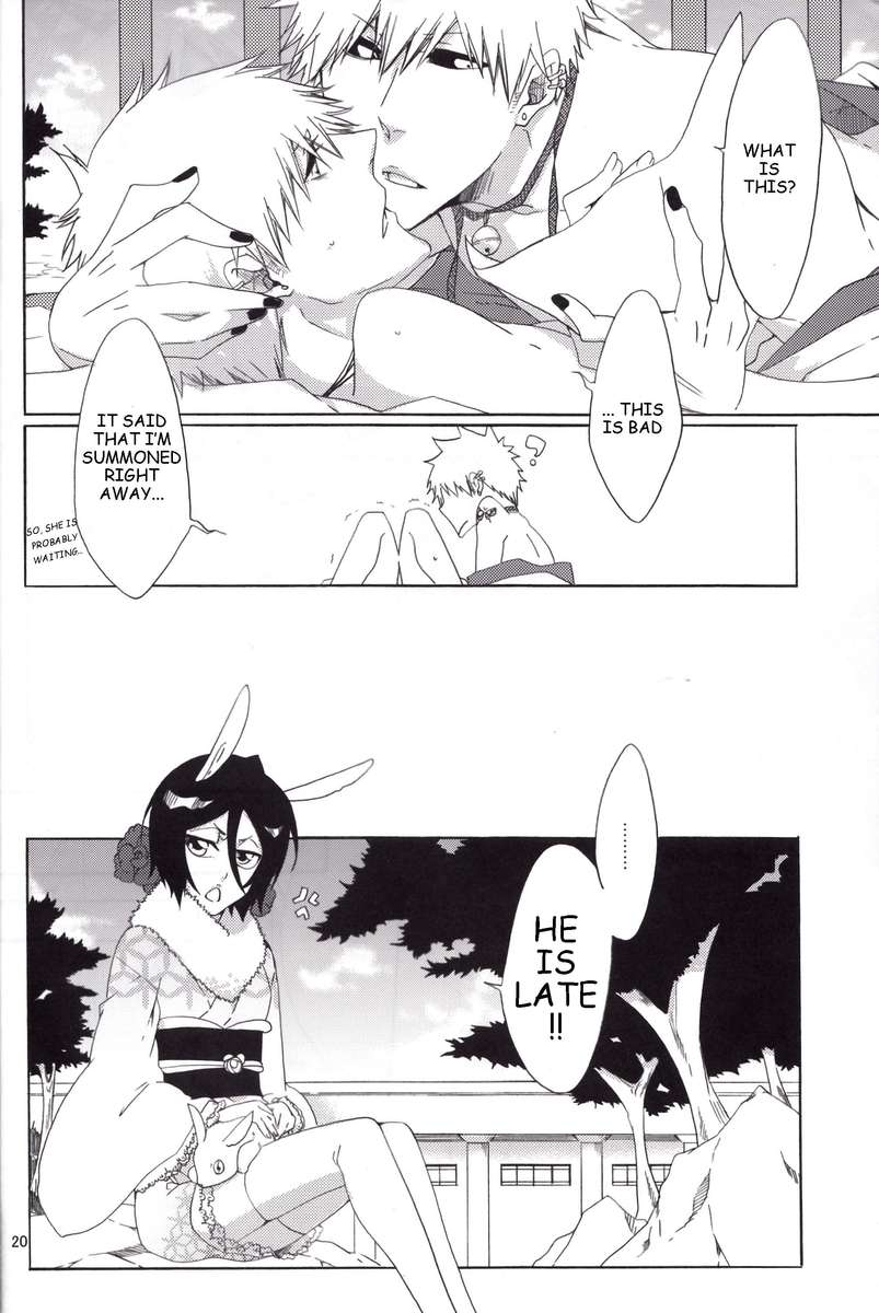 双子のドラゴンの遊び