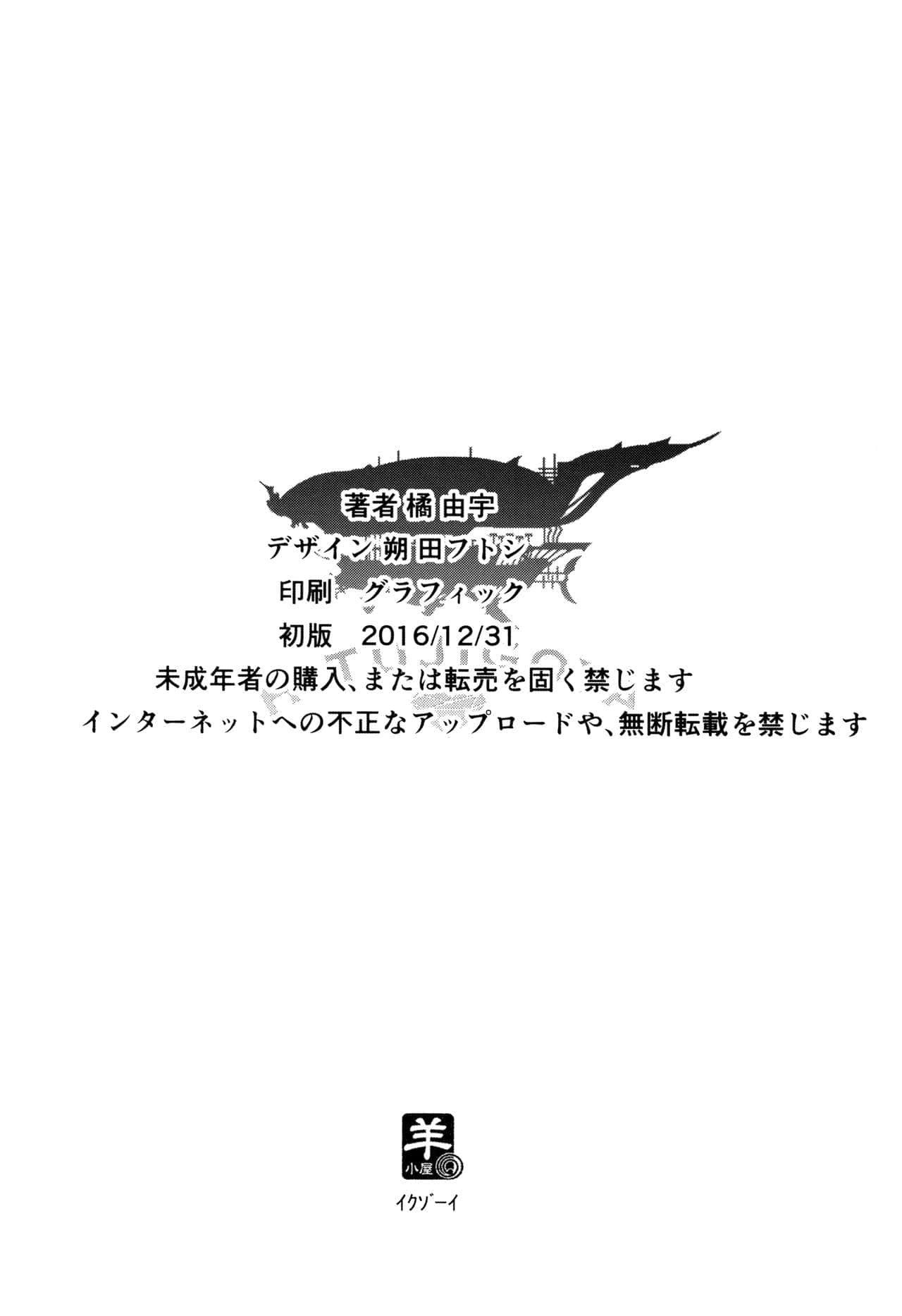 ゾーイ・デ・アソボウ！ -ゾーイで遊ぼう！ 시뮬라시옹