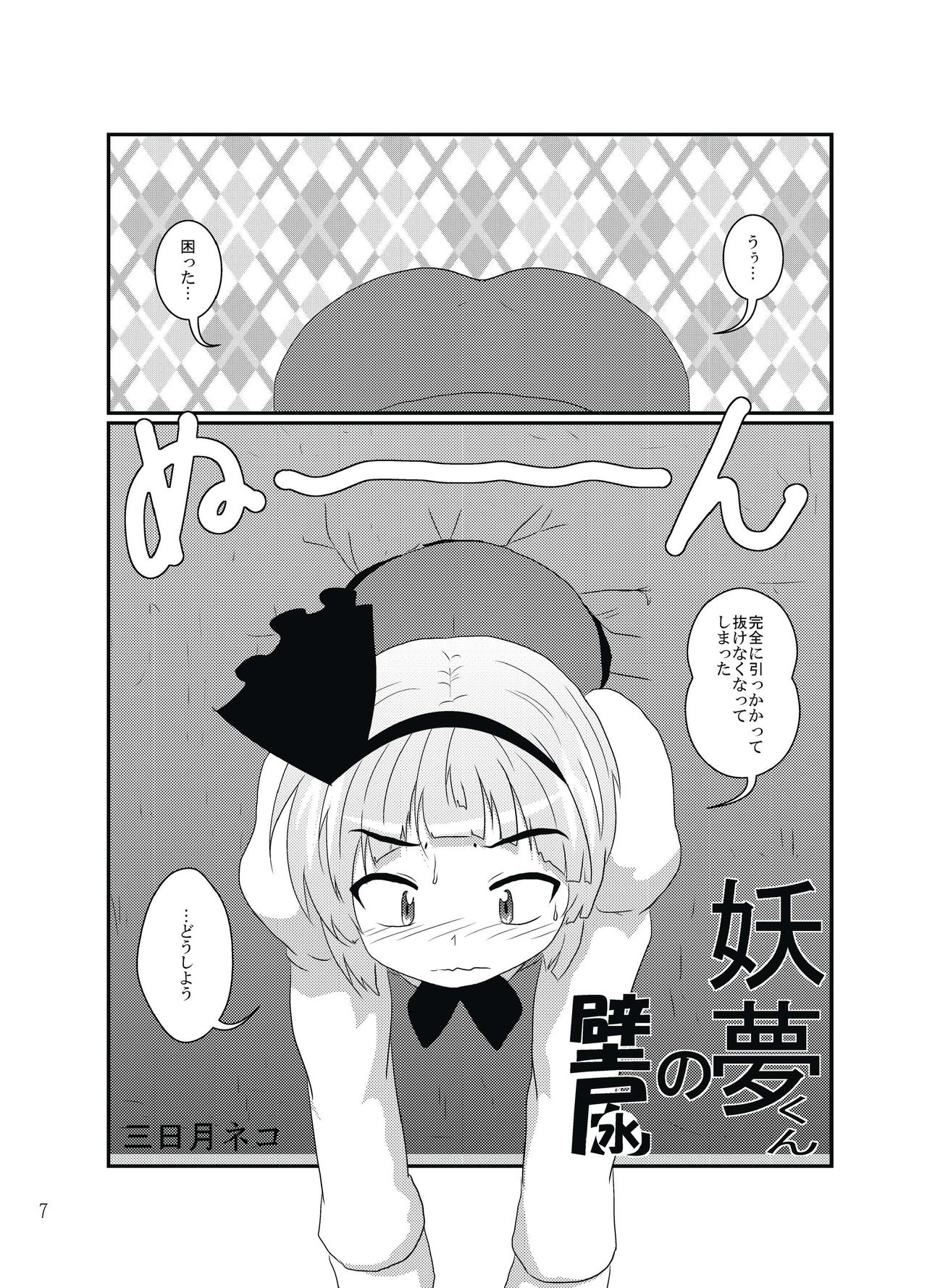 しずくのうたげさん