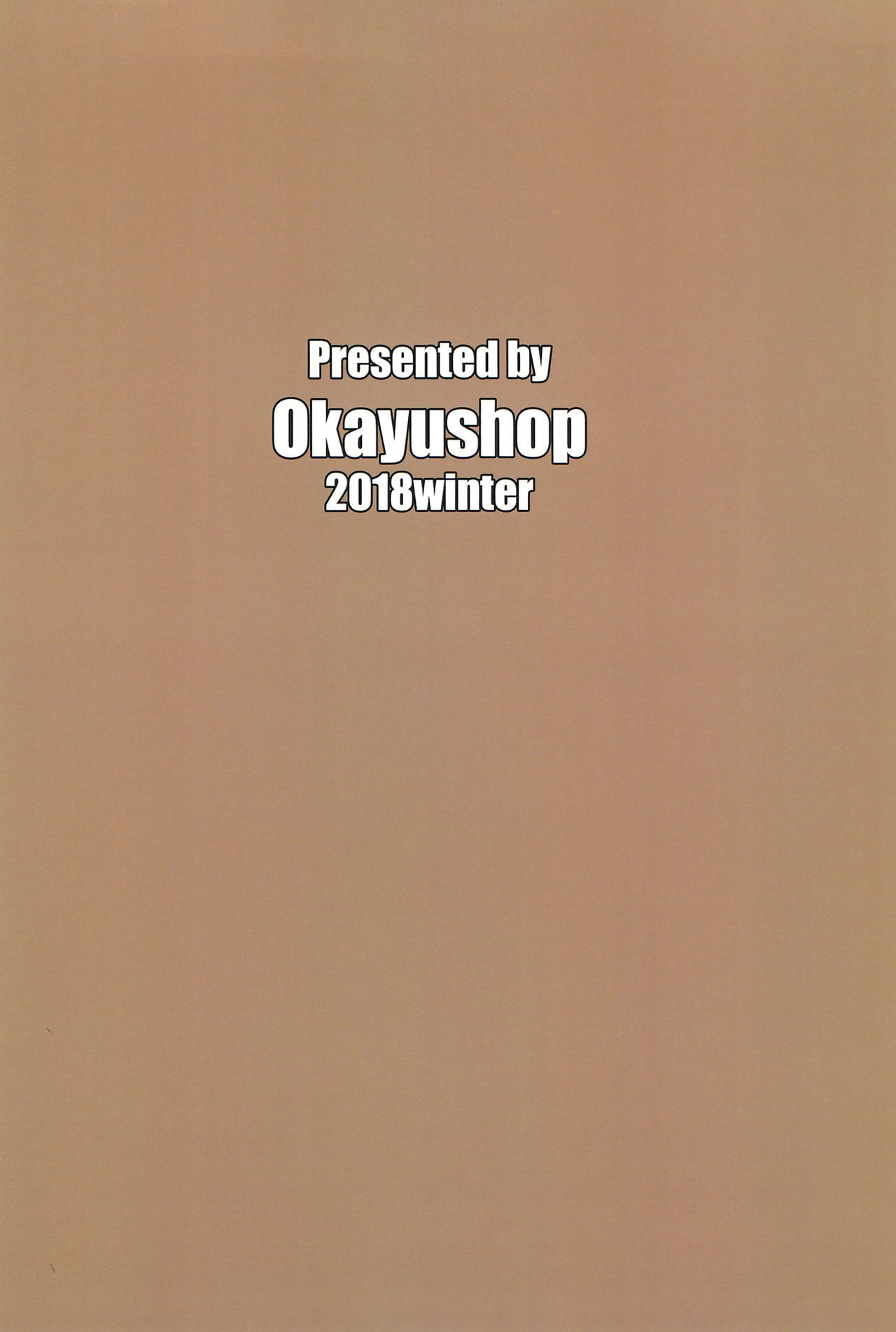 (C95) [Okayushop (Okayu)] つぐちゃんかわいそう日記 (鳩羽つぐ)