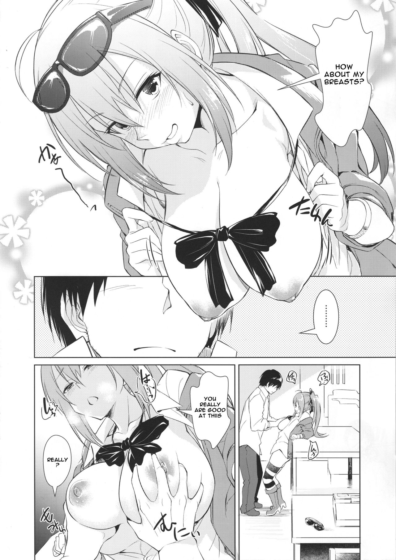 (C95) [AERODOG (inu)] カリーナの欲情 (少女前線) [英訳]