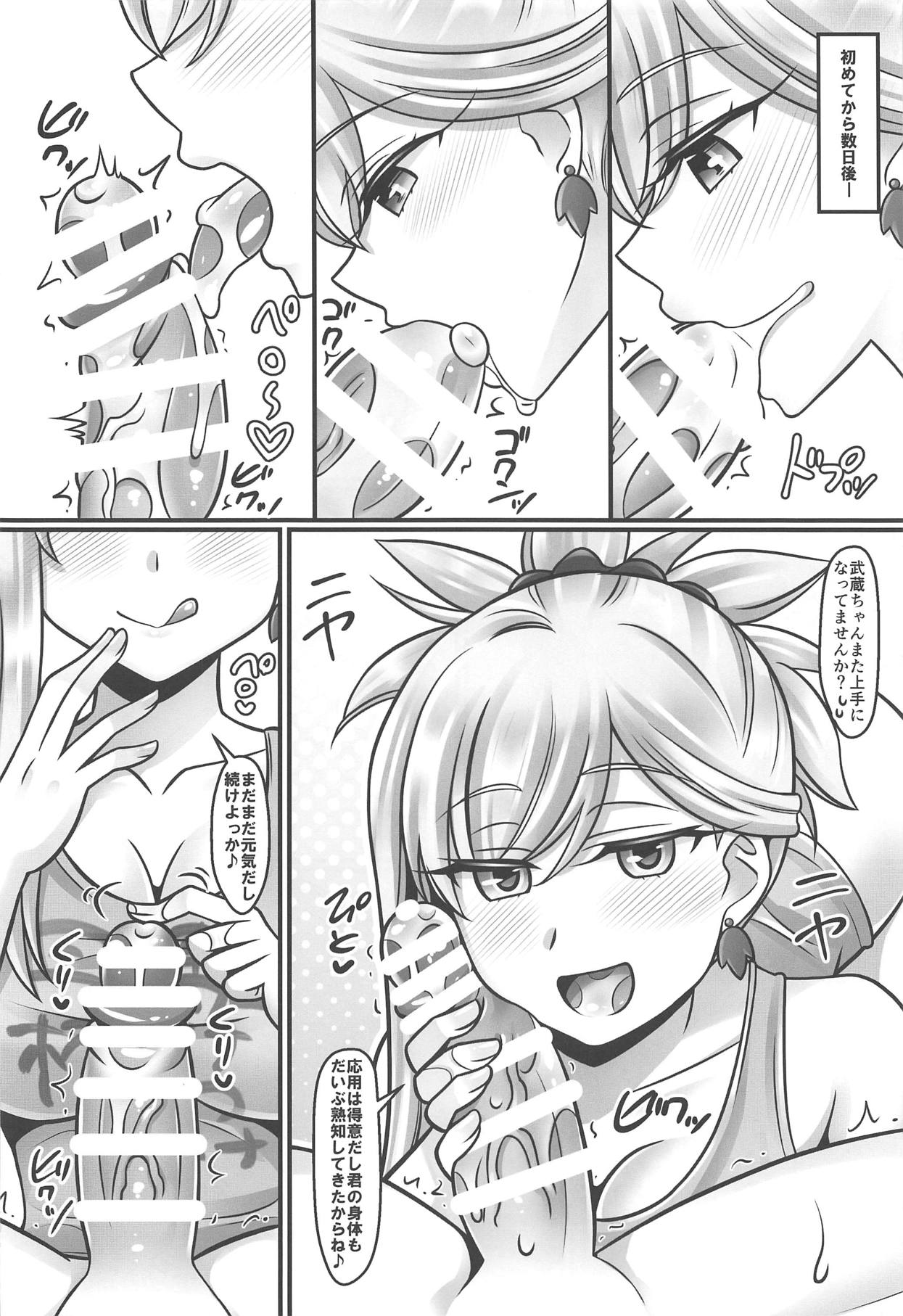 (C95) [麻婆うどん定食 (ヤキソバぱん太郎、ネギトロ子)] 武蔵ラブ (Fate/Grand Order)