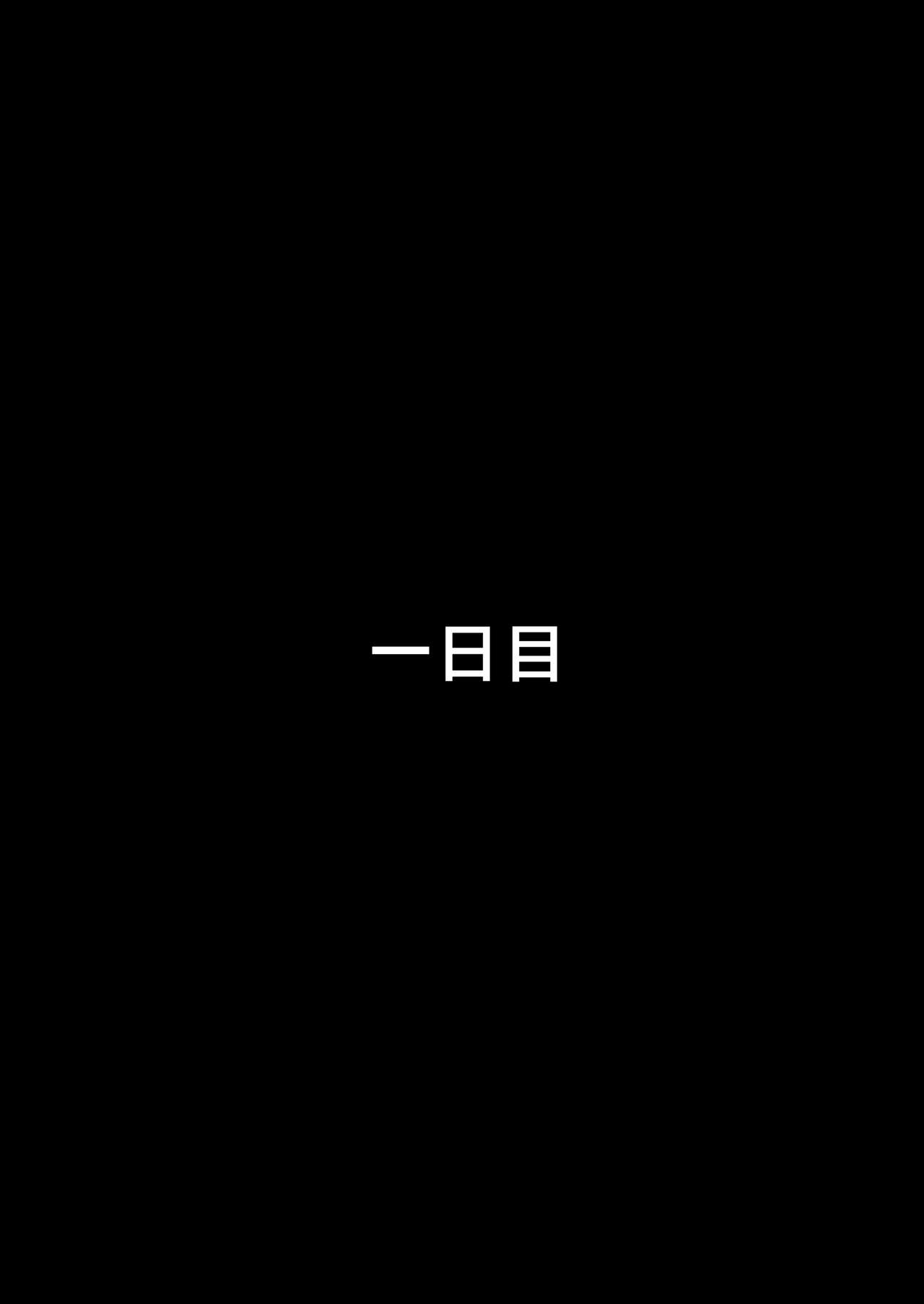 [BicyclE (BACH)] 夫の知らない妻の七日間case/aoi