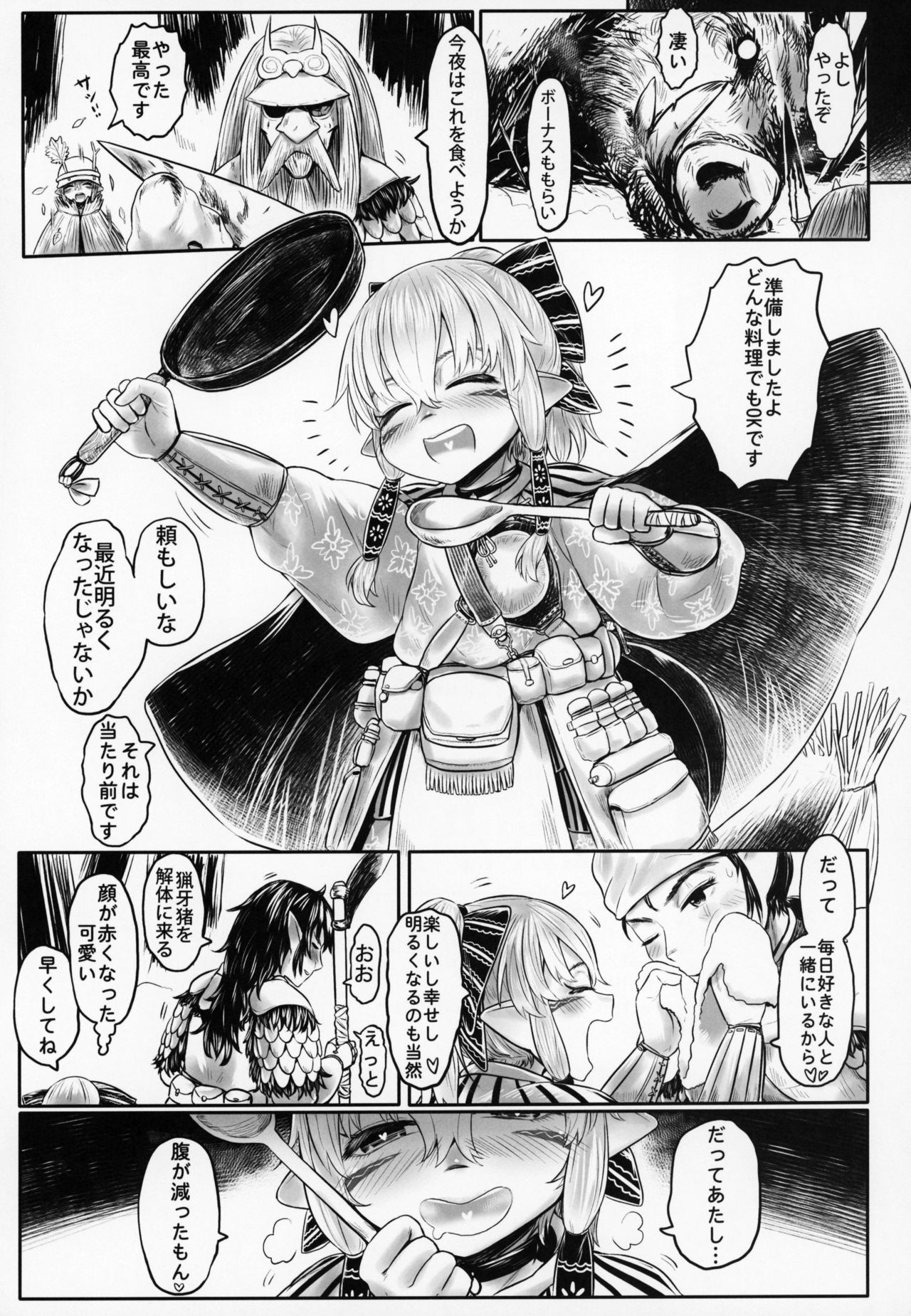 (C95) [有害菌類集会所 (毒茸人)] 愛玩幼奴05