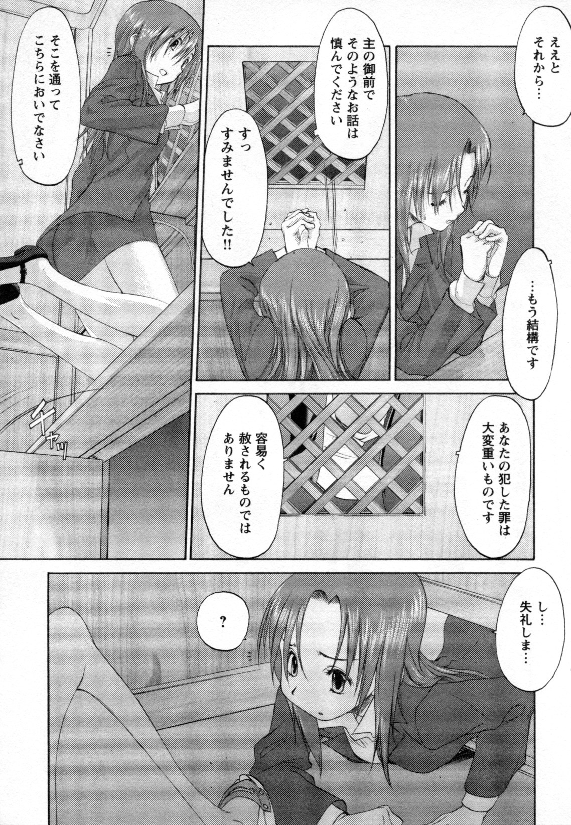 [アンソロジー] メバエ Vol.2 ビビッド百合