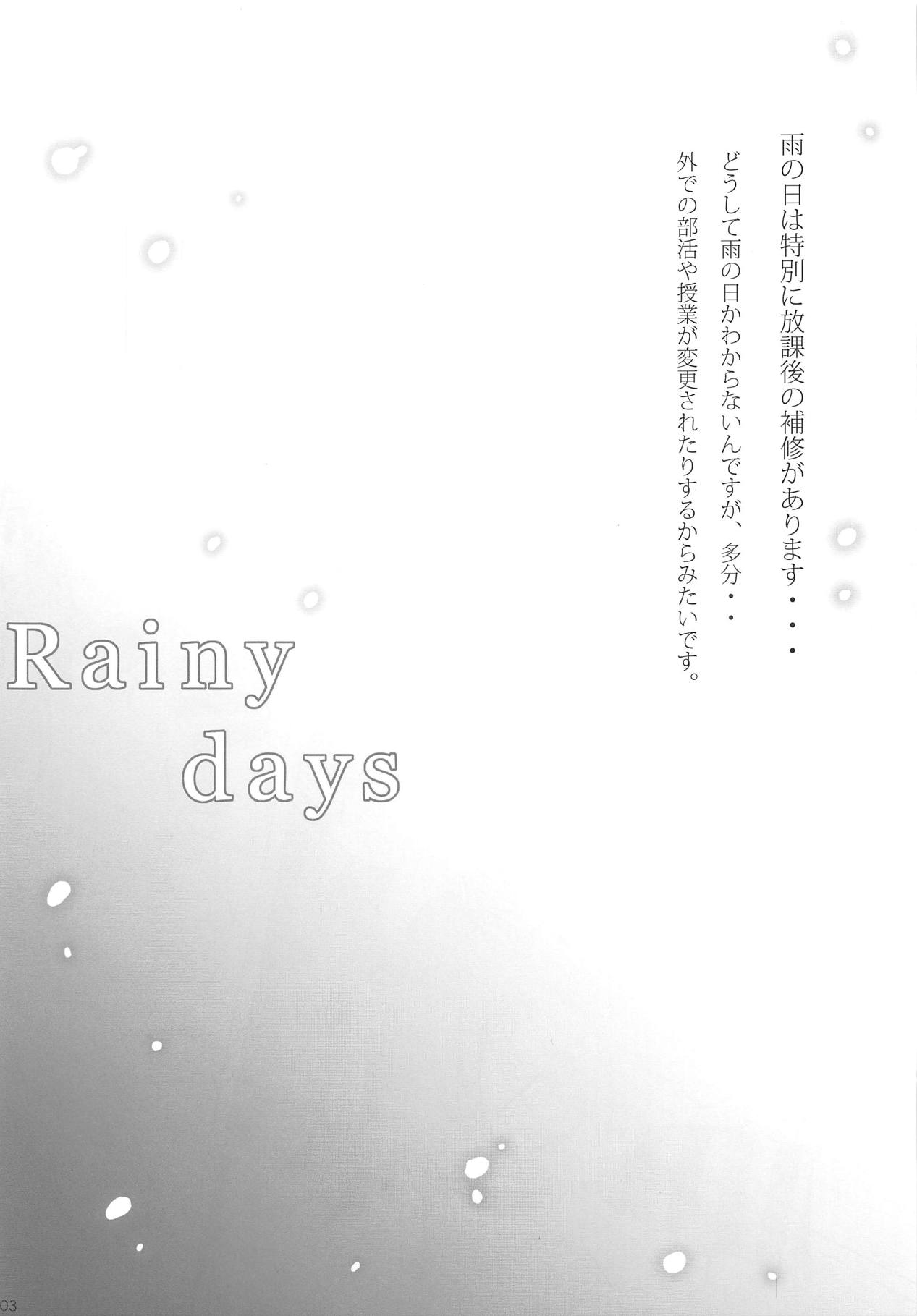 (C95) [Dark battery (茗荷)] Rainy Days (Fate/stay night)