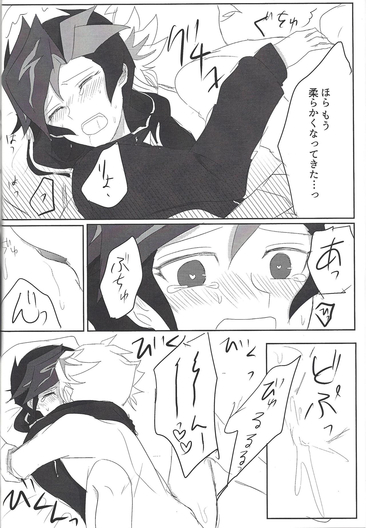 (千年☆バトル フェイズ22) [BIPO (れんげ)] 良きパーカーだ! (遊☆戯☆王VRAINS)