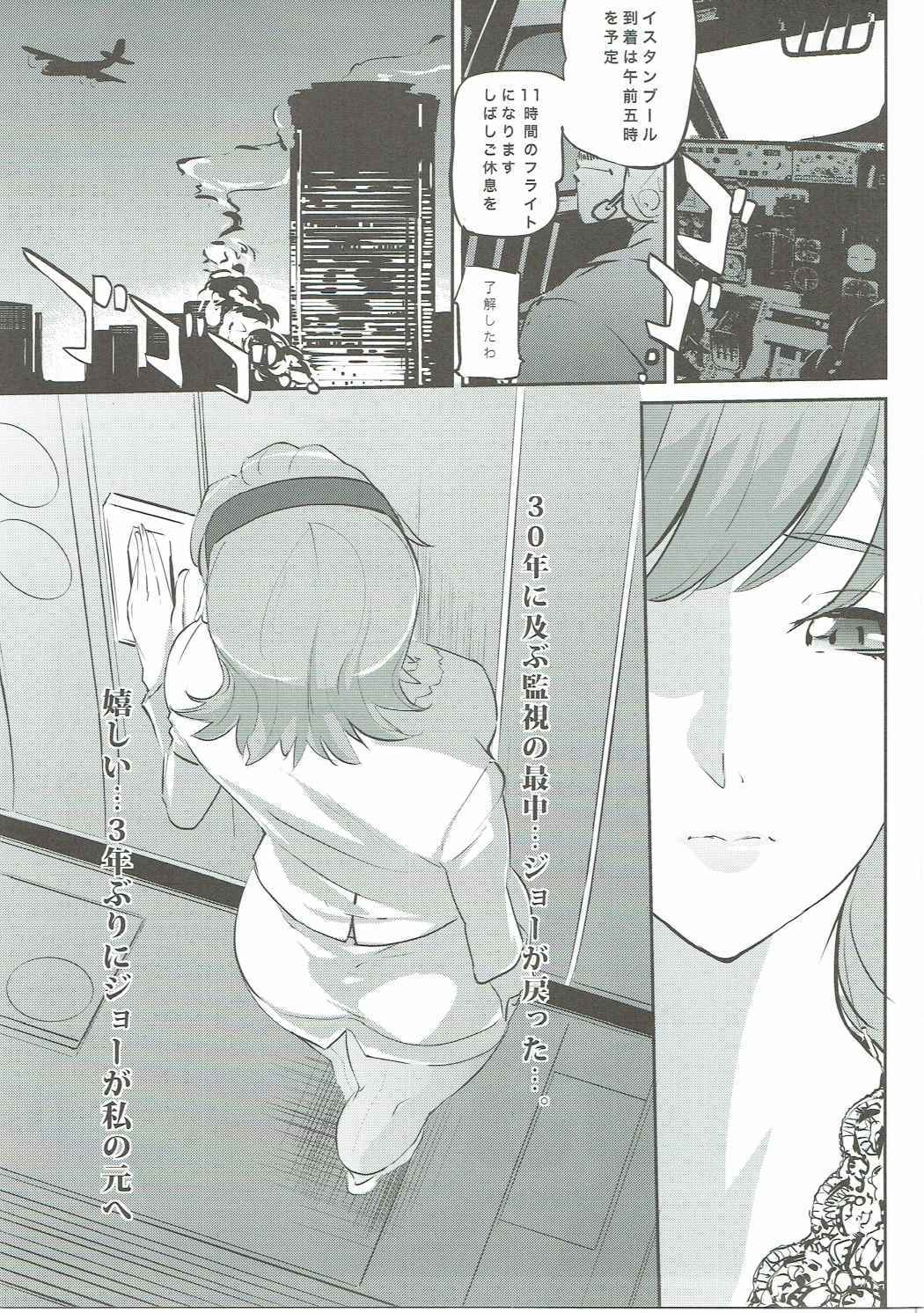 RE：フランソワーズアルヌール