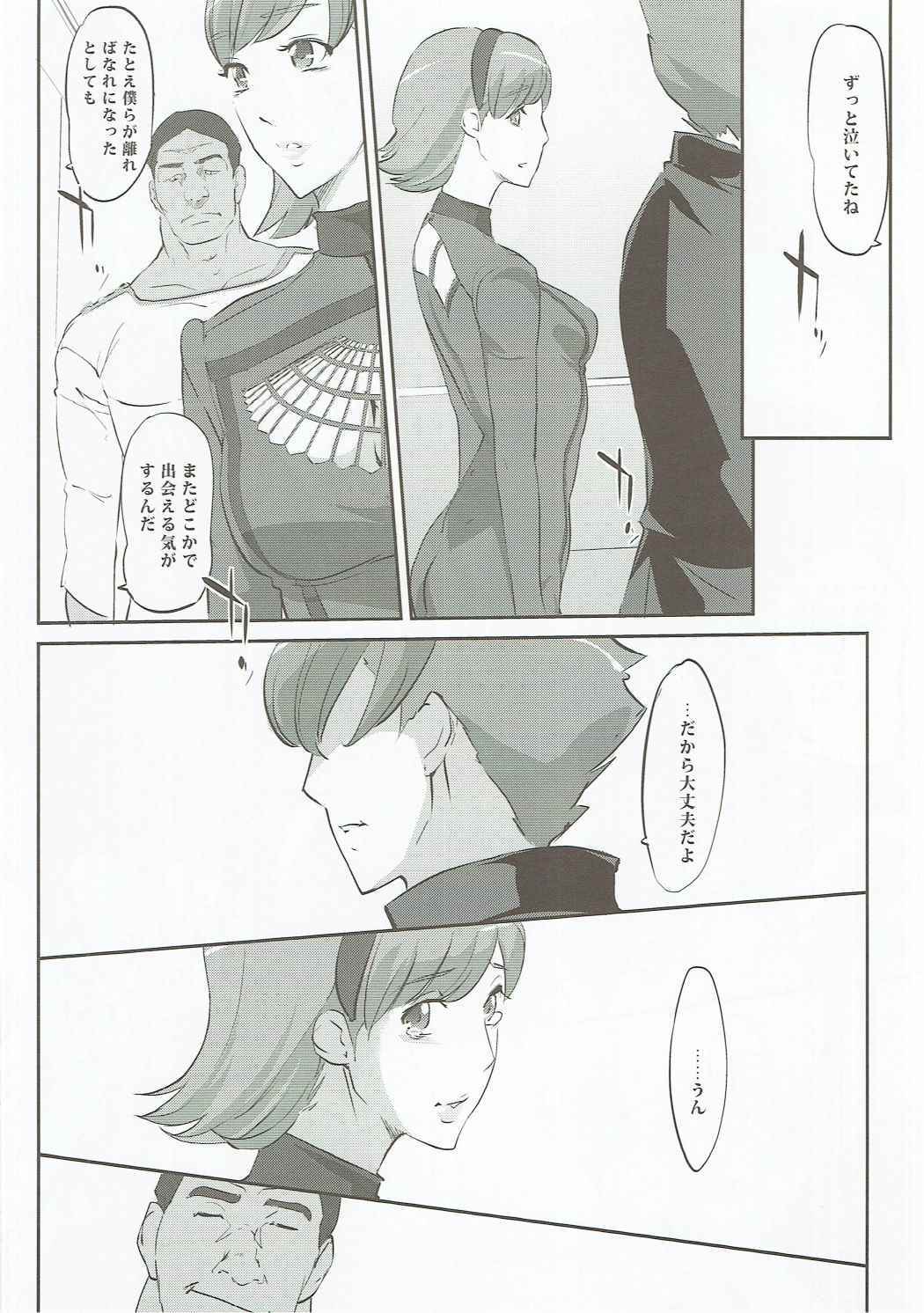 RE：フランソワーズアルヌール