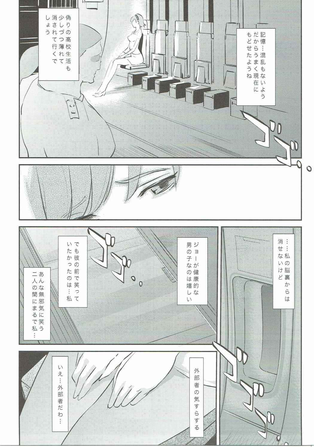 RE：フランソワーズアルヌール