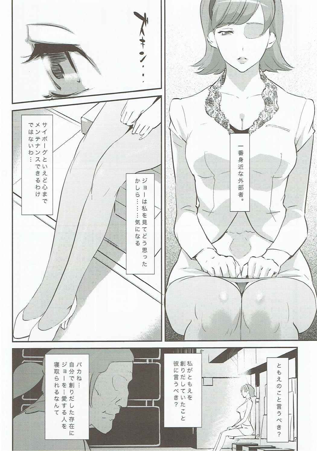 RE：フランソワーズアルヌール