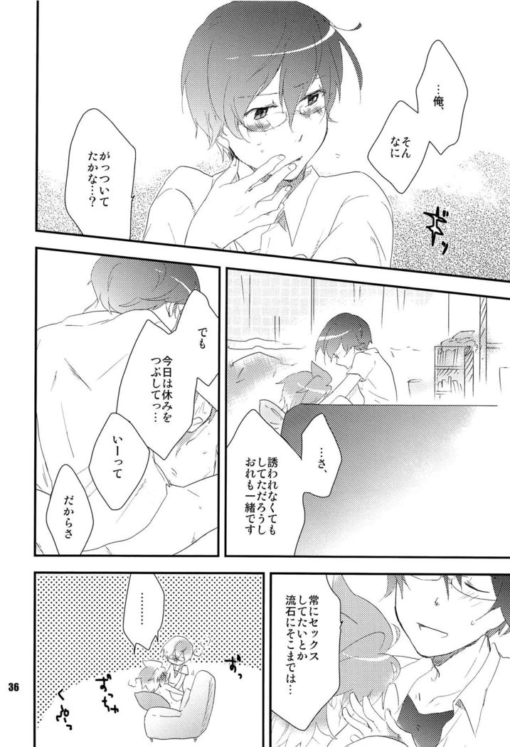 鉱の大陽子カワイイ先輩