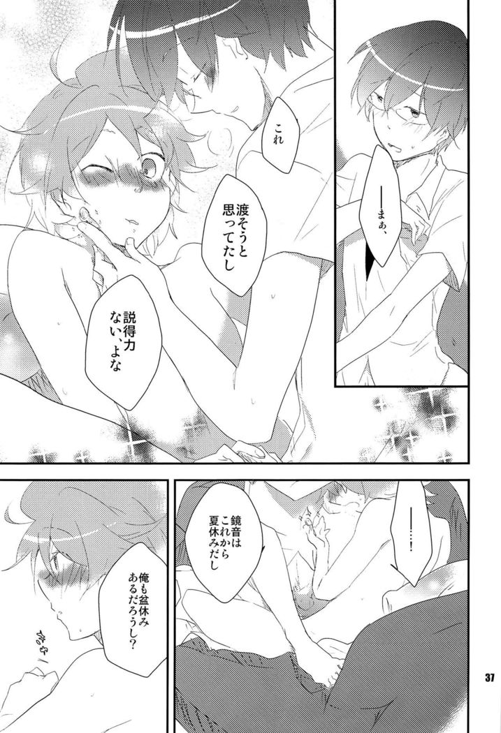 鉱の大陽子カワイイ先輩