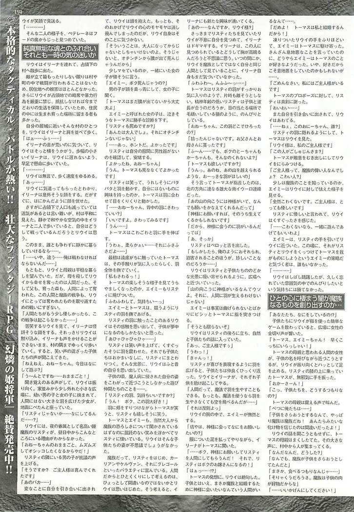 BugBug Magazine 2001-11 Vol 87