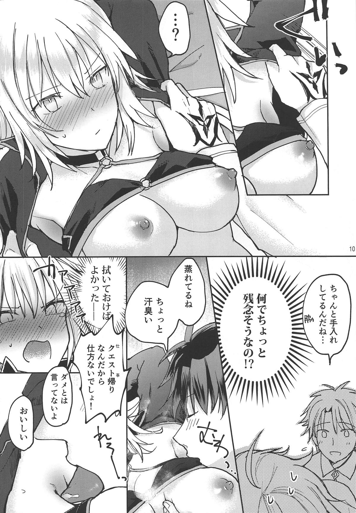 (C95) [みっかみさき (ナヅカ)] ジャンヌオルタちゃんにおねがい! (Fate/Grand Order)