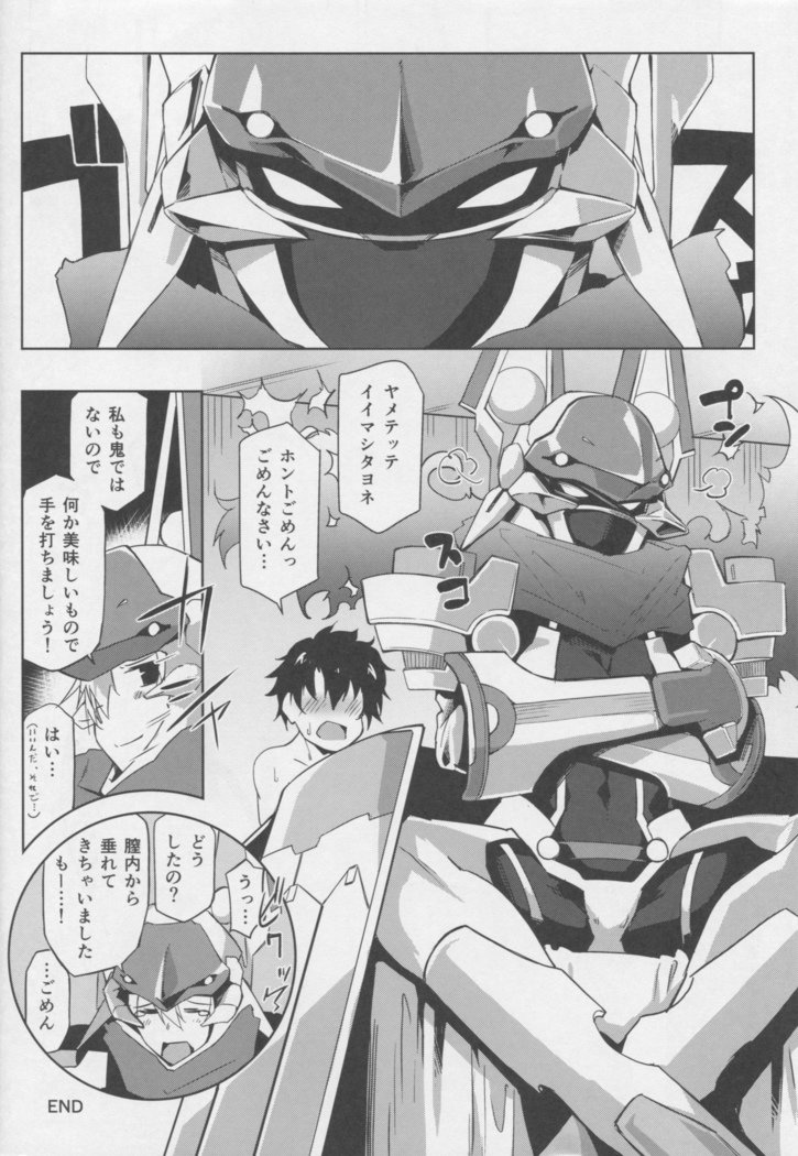 おつかれOLとよったいきおいで…ってやつですね！？