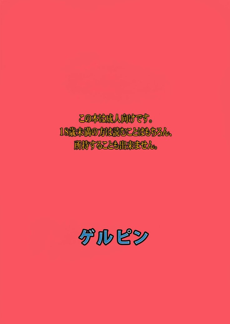 ミダラズマナオ-まひるの城司|私のいたずらな親愛なるナオとの午後の連絡