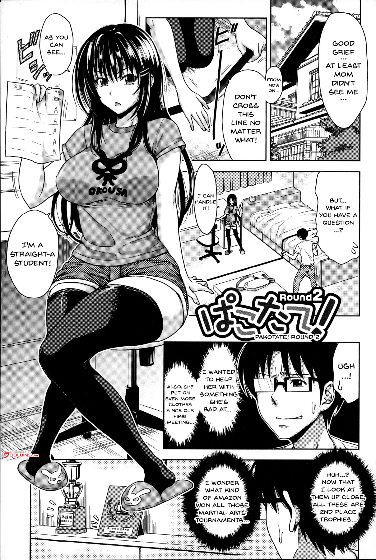 [たくわん] ぱこたて! 性交率0%の鉄壁美処女VS性交率100%の変態家庭教師 第1-2話 [英訳]