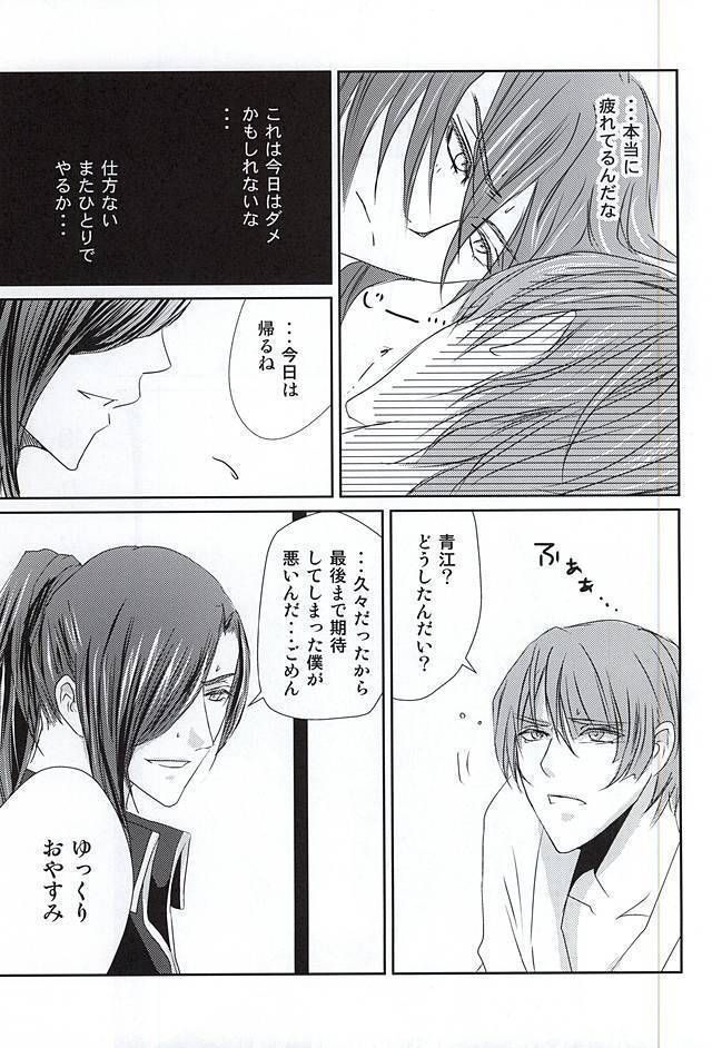 片影