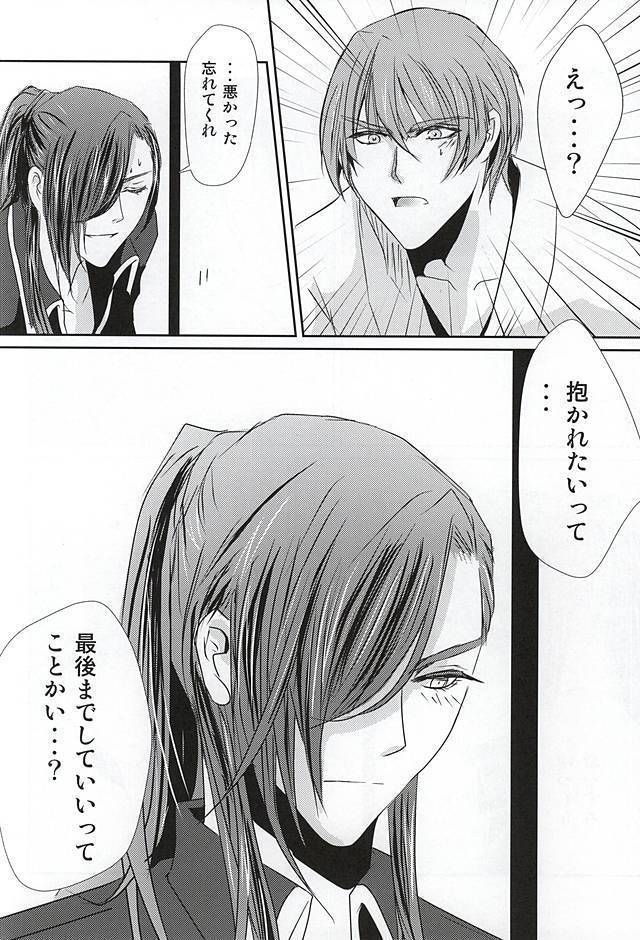 片影